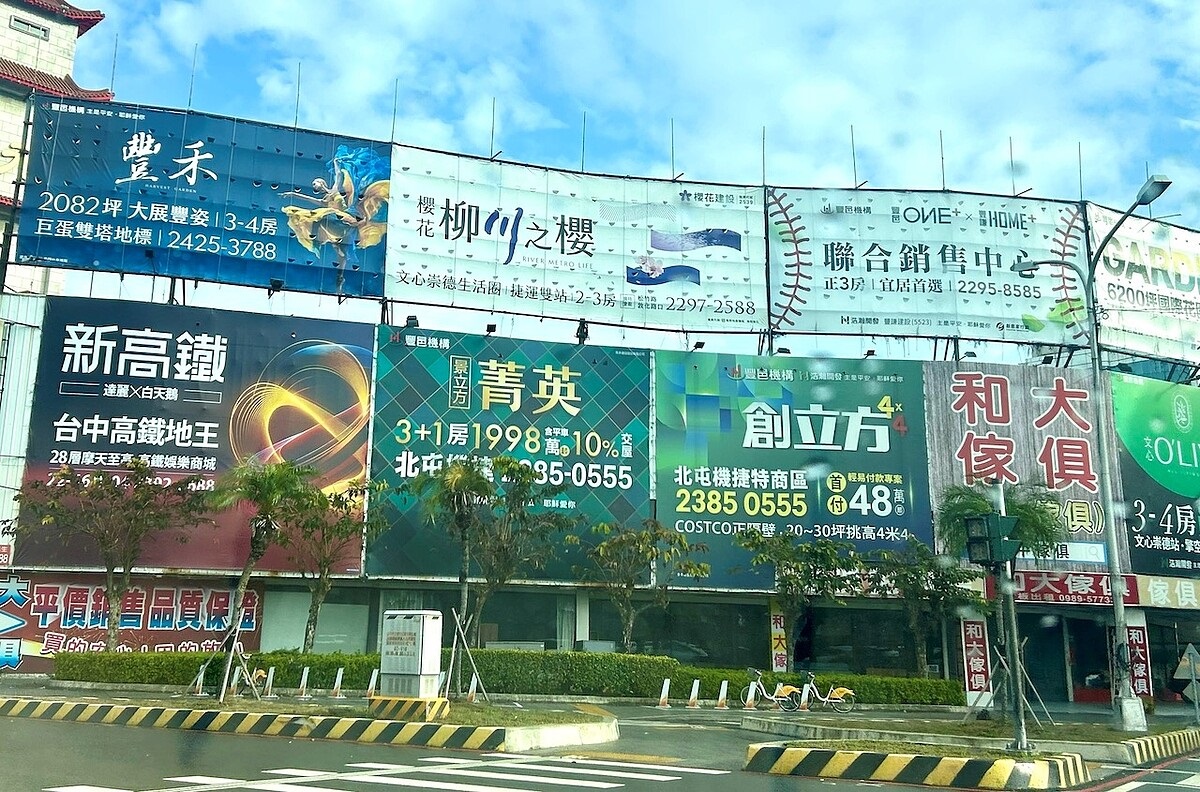 預售屋有履保就安了？專家教戰4眉角：當心建商做「這件事」