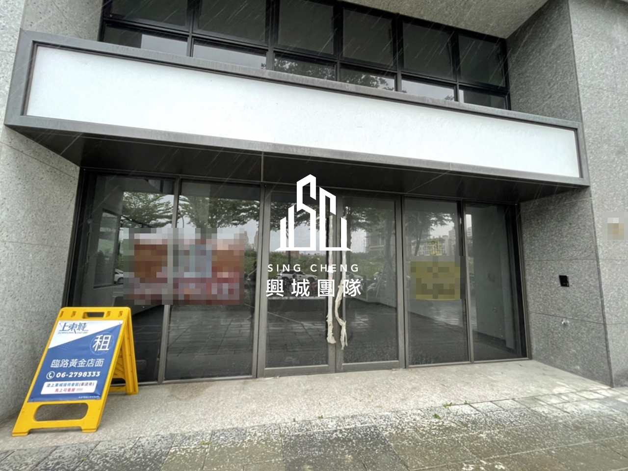 S2976-近東區上東城金店面