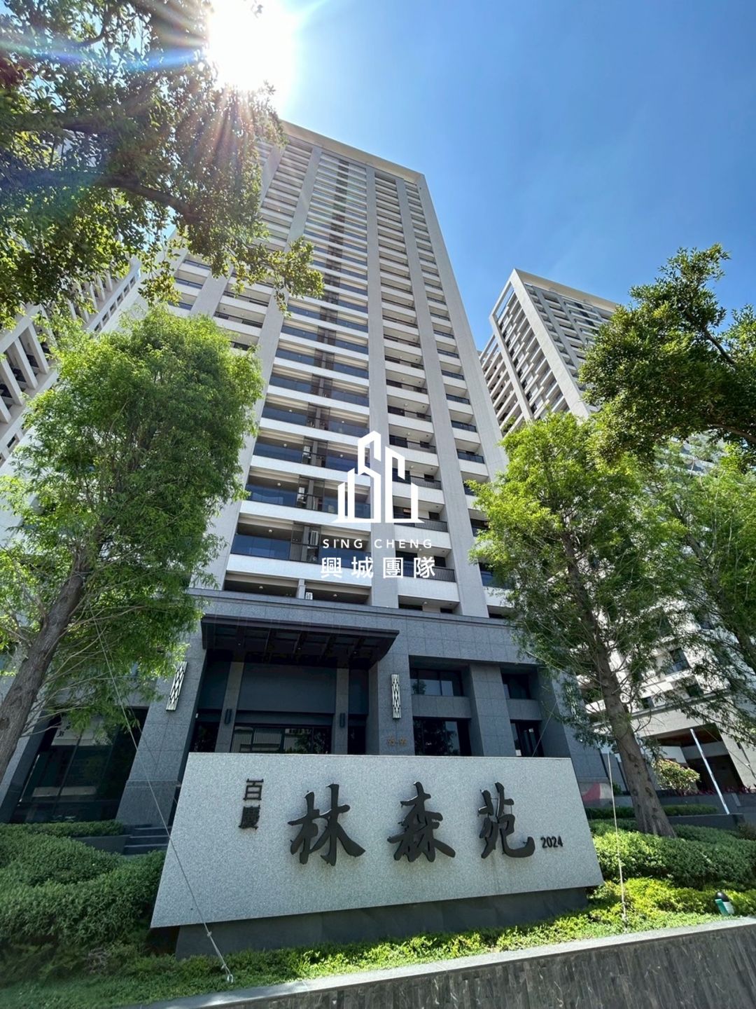 興城團隊尋厝覓宅-台南社區介紹 ｜北區 林森苑