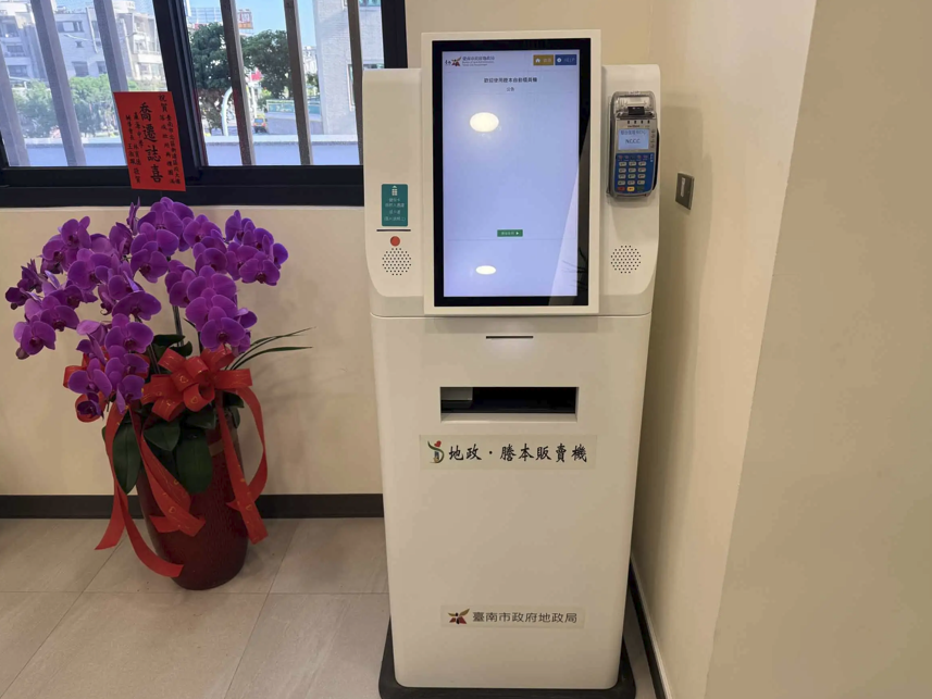 台南推「一站式智慧服務」　37區公所升級地政稅務行動櫃檯